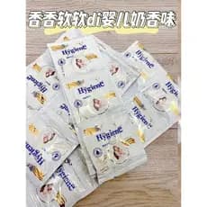 Leite Fragrância de longa duração em Milky Milky Tyland ~ Higiene da Tailândia Amaciante de roupas Cuidados Líquido Frag