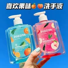 Like Orange Fruity Fragrance ~ DOUZIYA Aminoácido Limpeza Desinfetante para as Mãos Sabor Laranja Pêssego Limpeza Hidrat