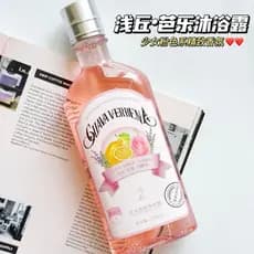 Fragrância frutada rosa menina ~ Shallow Hill Goiaba Fragrância Gel de banho Hidratante Hidratante Ácido de frutas Suave