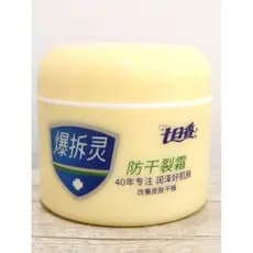 Sete dias fragrância quente demolição espírito mão pé calcanhar creme anticongelante hidratante outono inverno Anti-seco