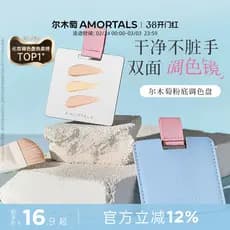Ermu uva base líquida paleta de maquiagem maquiagem artista dedicado maquiagem beleza mistura portátil multifuncional