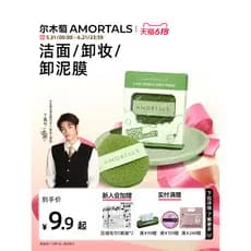 [Ding Yuxi Mesmo Estilo] Ermu Uva Lavagem Facial Puff Lavagem Rosto Sorridente Limpeza Aberta Puff Esponja de Limpeza Má