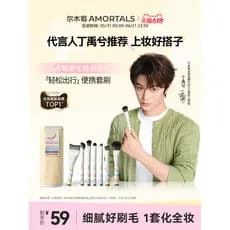 [Ding Yuxi Mesmo Estilo] Ermu Uva Fácil Viagem Pincel de Maquiagem Portátil Blush Fundação Nariz Sombra Pincel Dedicado