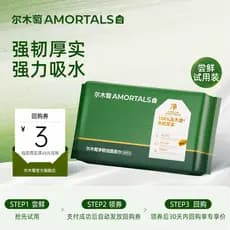 [U First Pcs Warehouse] Toalha facial removível portátil Ermu Grape 20 unidades por pacote