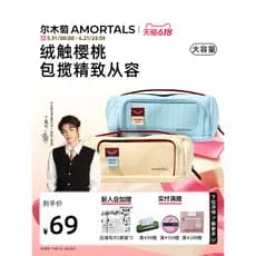 [Ding Yuxi Mesmo Estilo] Ermu Grape Cherry Series Bolsa de cosméticos Armazenamento de ferramentas de maquiagem portátil