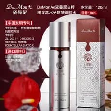Demani ativo branco bétula extrato duplo água luminosa Anti-rugas toner iluminar a pele suavizar iluminar a pele toner F