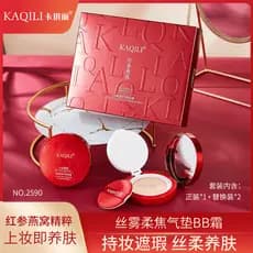 Kaqili vermelho Ginseng capa de almofada caixa hidratante corretivo isolamento almofada BB creme substituição livre maqu
