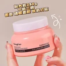 Rongyao Damasco Rosa Óleo Essencial Nuvem Creme Hidratante Pele Creme Hidratante Creme Nuvem