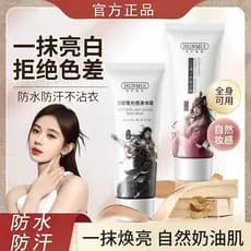 Han Lun Meiyu White Rose Light Creme Corporal Não Pegajoso Fácil Absorção Hidratante Fragrância Hidratante Loção Corpora
