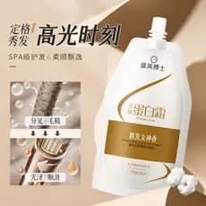 Dr. Dumei Suavizante Merengue Creme LPP Salon Repair Frizz Seco Macio Brilhante Máscara de Cabelo Oleoso Condicionador