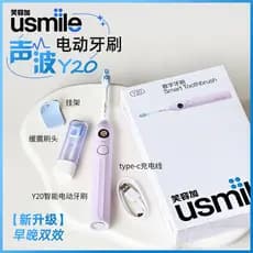 Smile Plus usmile Escova de dentes elétrica Y20 Masculino Feminino Adulto Casal Estilo Conjunto de presente automático V