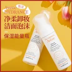 French Avene Avene é especializada em espuma de limpeza calmante Mousse de limpeza Facial refrescante 0 Base de sabão su