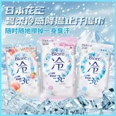 Japão Kao Biore Sensação Fria Refrigeração Toalhetes Antitranspirantes Sensação Fresca Verão Fresco Toalhetes Secos Limp