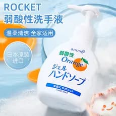 Importado do japão foguete desinfetante para as mãos doméstico fragrância laranja fresca ácido fraco suave não machuca a