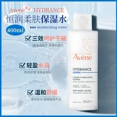França Avene Hengrun Toner Hidratante Água Calmante Hidratante Pele Sensível Grande Capacidade 400ml