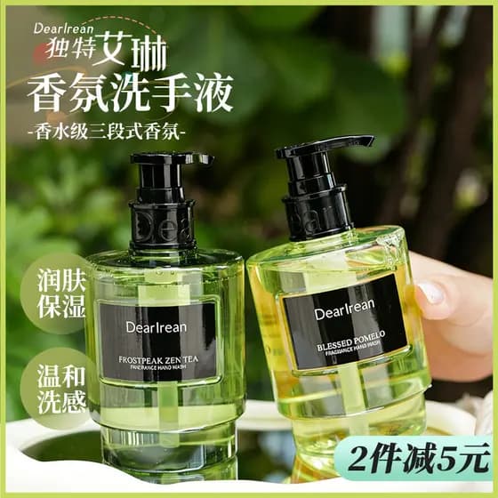 Desinfetante para as mãos com fragrância Irean Dearlrean exclusiva, limpeza doméstica, fácil enxágue, limpo, refrescante