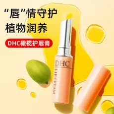 Japão DHC DHC Lip Balm Incolor Azeite Natural Fade Lip Rugas Anti-secagem Hidratante Hidratante 1.5g