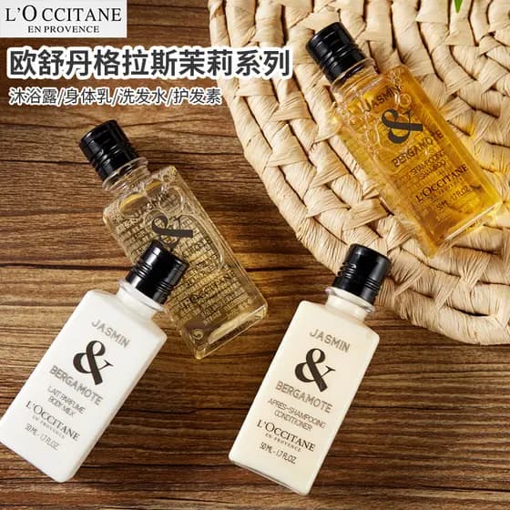 França importou L'Occitane Grace Jasmine Loção Corporal Loção Corporal Shampoo Cuidados de Lavagem Tamanho de Viagem 30m