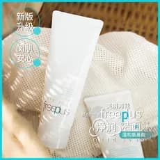 Japão freeplus freeplus freeplus Limpador Facial Creme de Limpeza Espuma de Aminoácidos Limpeza Suave 100g