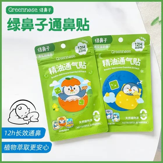 Japão Greennose Greennose Congestão Nasal Remendo de Congestão Nasal Remendo Frio Infantil Remendo de Congestão Nasal pa