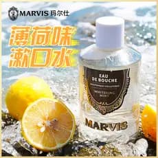 Itália Importado Marvis Marvis Colutório Menta Limpeza Suave Hálito Fresco Não Concentrado 400ml