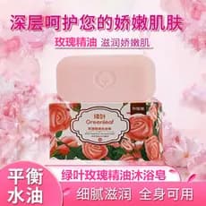 Folha verde amor vida rosa óleo essencial banho sabão corpo sabão óleo essencial 200g esfoliante banho limpeza fragrânci