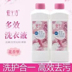 Folha verde amor vida Multi-efeito detergente para a roupa fragrância Floral concentrado sem fósforo esterilização de no
