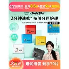 [Ju Jingyi Mesmo Estilo] Almofadas de Algodão Dafuyan Almofadas de Algodão Molhado Hidratante antes da Maquiagem Calmant