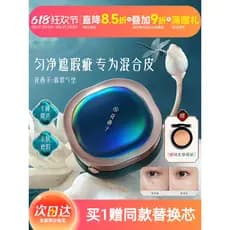 Huaxizi Jade Almofada Corretivo de Longa Duração Sem Maquiagem Óleo Misto Pele Base Líquida bb Creme Feminino