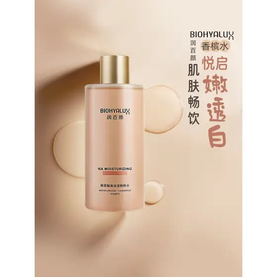 Versão atualizada!Hidratante água de champanhe alta hidratação ácido hialurônico essência niacinamida Toner de fermento