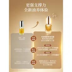 Novo produto!Afu 11 Cetro de Sementes Óleo para os Olhos Tipo Roll-On Óleo Essência para os Olhos Hidratante Firmador An
