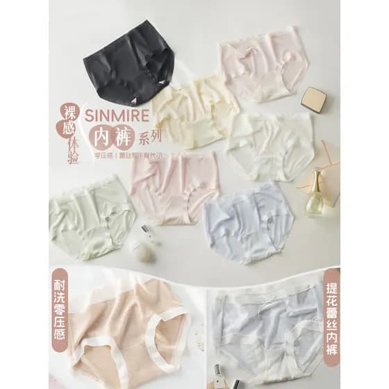 Compre 4 grátis 1!SINMIRE calcinha feminina bolha de seda amoreira japonês doce desejo estilo menina Brea amigável à pel