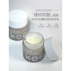 Kotrina Creme Hidratante Extra Reparador Intensivo Essência Creme Pele Sensível Calmante Estabilização Hidratante Hidrat