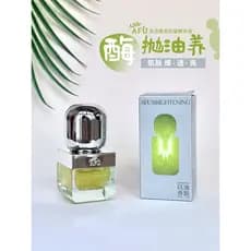 Afberry Enzima Óleo de Polimento Esfoliante Iluminador Antioxidante Facial Firmador Essência Óleo Essencial Esfoliante 1