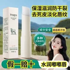 [Fake One Compensado Dez] Lanolina Lip Balm Hidratante Hidratante Anti-Rachaduras Peeling Reduz as Linhas dos Lábios Hid