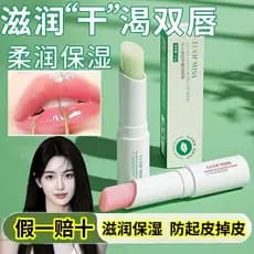 [Fake One Compensate Ten] Bálsamo labial com mudança de temperatura Hidratante Hidratante Anti-seco Rachaduras Linhas la