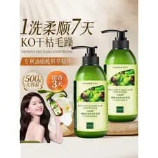 Senvina Condicionador Olive Smoothing Melhora o Frizz Condicionador de Cabelo Seco Perm Suavização de Cabelo Anti-secage