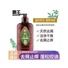 Overlord Shampoo Cabelo Fixo Anti-Fluffy Controle de Óleo Anti-Coceira Cabelo Forte Homens Mulheres Shampoo 750g Produto