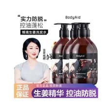 Bodian gengibre anti-perda shampoo anti-perda cabelo forte nutrir densidade do cabelo macio controle de óleo shampoo pro