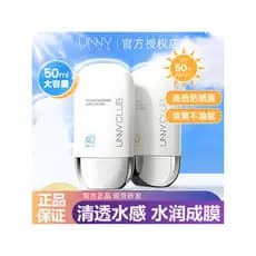UNNY UNY Protetor Solar Creme Loção Refrescante Hidratante Isolamento Protetor Solar Corretivo Três em Um À Prova D 'Águ