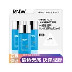 R RNW Water-Feel Loção Protetor Solar À Prova D 'Água FPS50 + Light Slim Fit Refrescante 3 Segundos Formando Filme 12.5h