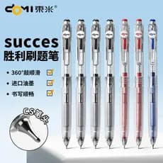 Dongmi Gel Brush Question Pen Color Gel Pen Caneta esferográfica Estudantes usam caneta preta Caneta vermelha Carbono de