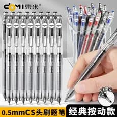 Dongmi Gel Brush Question Pen Color Gel Pen Caneta esferográfica Estudantes usam caneta preta Caneta vermelha Carbono de