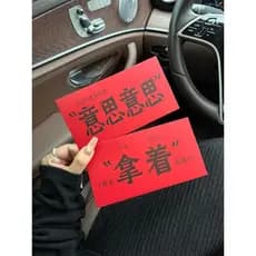 [ Significado!]2026 envelopes vermelhos ano novo Festival de ano novo chinês lucros selo véspera de ano novo envelopes v