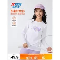 Tebu roupas infantis outono novo estilo roupas esportivas infantis meninas pequeno médio grande crianças puro algodão ma