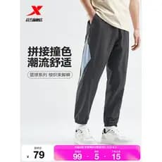 Tebu novo estilo masculino primavera outono solto calças esportivas de basquete cinza na moda contraste cor costura calç