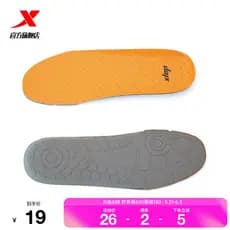 Palmilha esportiva de passo especial almofada macia elástica absorção de choque malha masculina respirável sola macia ar