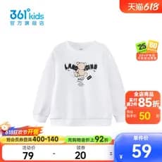 [Mesmo estilo no Shopping] 361°Roupas infantis meninos pulôver moletom 2026 outono novo estilo Tops infantis