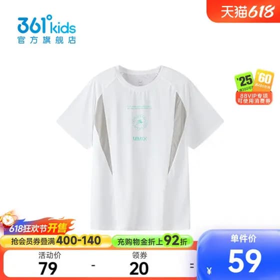 [Mesmo estilo em Shopping] Tecnologia de pele de gelo 361 graus Roupas infantis Meninos Suéter de manga curta 2026 Novo