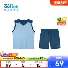 Tecnologia X Xunqian 2.0|Mesmo estilo em Shopping 361 meninos terno de basquete esportes de secagem rápida 2026 verão mé
